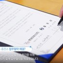 충주충전소 이미지