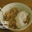 계란밥
