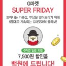 T&G네트웍스 이미지