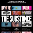 [리뷰] 서브스턴스 Substance 여자에게 젊음이 얼마나 중요한 지 보여주는 영화 (스포 포함)