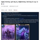 레전드 PC 이미지