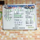 3광수산 이미지