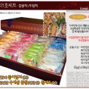 떡마을 - 하남시 신평로 56 | 떡마을