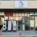 한승연뷰티샵