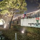 주식회사 아이엘 이미지