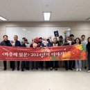 향동종합사회복지관 이미지