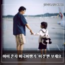 미주약국 | 인천공항 미주행 LA 비행기 아이 혼자 보낼 때_ 수하물, 에어프레미아 서비스