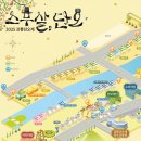 단오제 축제 이미지