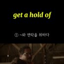 튜터제인 잉글리쉬
