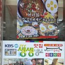 두꺼비로(3-266) | 여수 봉산동 맛집 갓김치찌게 유명한 윤심이네실비집 후기