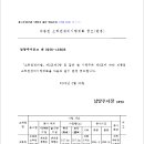 직동천 네이버블로그