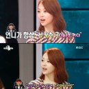 예뻐지는거기