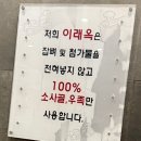 이래옥 네이버블로그