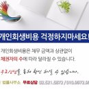 하나법률사무소