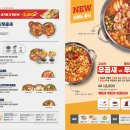 놀부 부대찌개 이미지