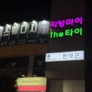 한우근 | [속초] 한우 오마카세 전문점 한우근