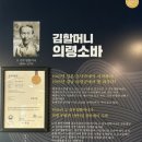 김할머니의령소바 이미지