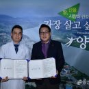 양평엘한방병원 일간경기