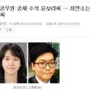 5급 공무원 공채시험(옛 행정고시) 최연소 20살 노명종씨 ㄷㄷㄷㄷㄷ 이미지