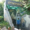 구리동해변 네이버블로그