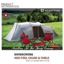 스위스크로스 네오필 캠핑테이블체어세트 초특가 판매 - 택포 35,000원 / 의자 2개, 테이블 1개, 전용 케이스(가방) 이미지