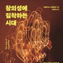 씽크(THINC)