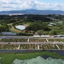 보훈농장 이미지