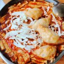 신당동즉석떡볶이 이미지