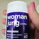 정 | 우먼정 맥스 후기 내돈내산 효과 복용방법 믿어도 되나요?