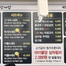 현방500소갈비 이미지