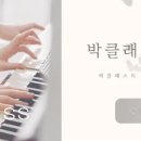 삼익피아노 홀 이미지