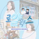 가성비 좋은 홍대 사진관 로얄웍스, 프로필 사진 촬영 후기