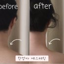 한정아 에스테틱 | 아로마테라피로 유명한 부천피부관리 한정아에스테틱에서 등관리 받은 후기