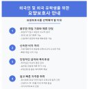 세계행정사사무소 이미지