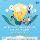 (주)아이디어브레인