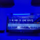 메들리노래연습장 이미지