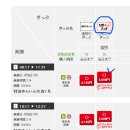 후쿠오카 유후인노모리 예약, 발권 방법ㅣ유후인 가는 법 명당과 벤또, 매점 후기