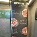 송도해수욕장 송도해변로 | 부산 송도해수욕장 맛집 미진축산 부산송도비치점 솔직후기