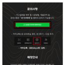 라이프 태권도장 이미지