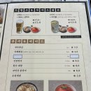 지코바패스트푸드 이미지