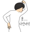 셀세모 전주 팔복점 이미지