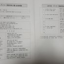 뚝딱뚝딱 DIY 목공 교실 이미지