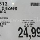 메드메이트 이미지