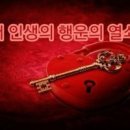 가나열쇠 이미지
