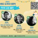 자연예찬 이미지