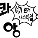 중원-88 이미지
