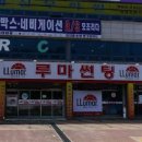 카쉐프 이미지