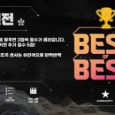 레이저아레나전주한옥