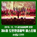 에이치컴 이미지