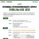 SH컴퍼니